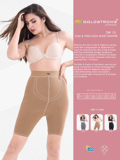 Womens Slim & Trim High Waist Shaper - Skin